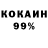 Экстази 99% Kaori Tomsk