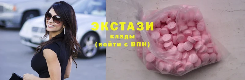 наркошоп  Советская Гавань  Ecstasy бентли 