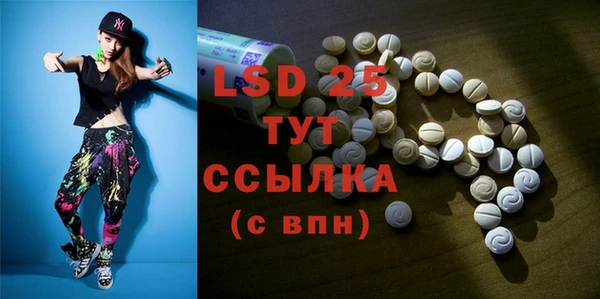 MDMA Богданович