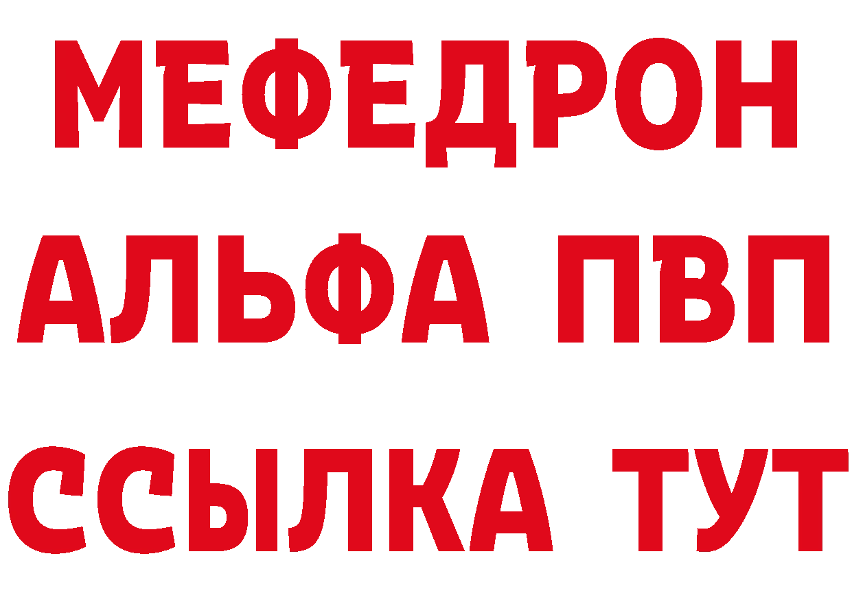 Кетамин ketamine как войти это omg Советская Гавань